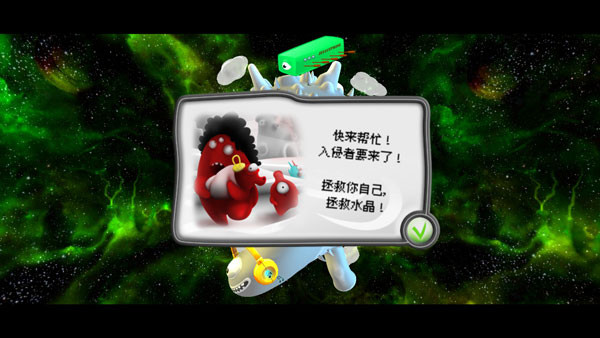 果冻防御ios版