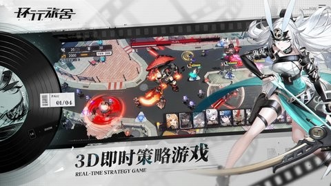 环行旅舍ios