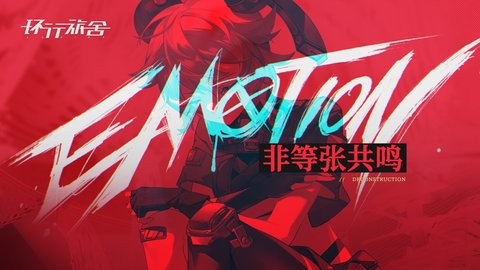 环行旅舍ios
