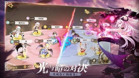 造物法则2ios