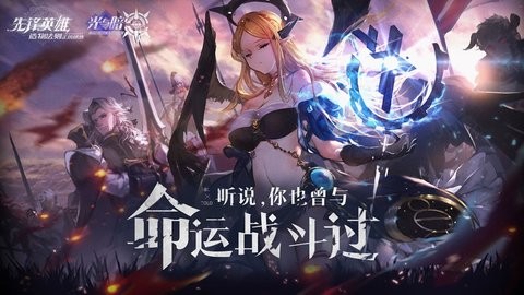造物法则2ios