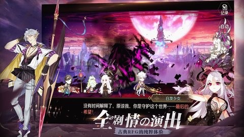 造物法则2ios