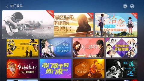 酷我k歌tv版