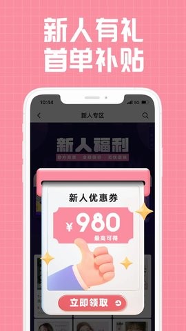 视客眼镜网