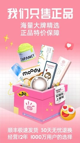 视客眼镜网