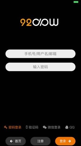 就爱肚皮舞