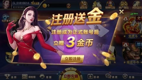 626娱乐app