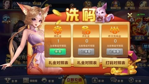 626娱乐app