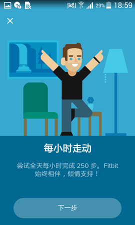 fitbit智能手表