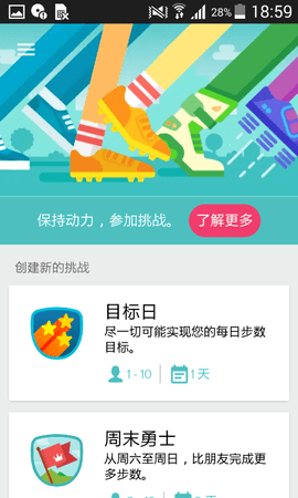 fitbit智能手表