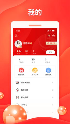 中推