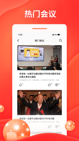 中推