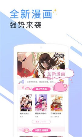 书香小说阅读器