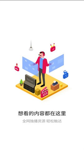 悟空遥控器旧版