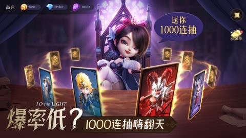 光明冒险ios