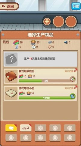 皮革厂青年ios版