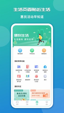 陕西政务服务网
