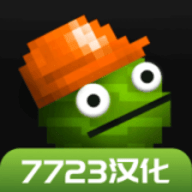 甜瓜游乐场17.0内置模组