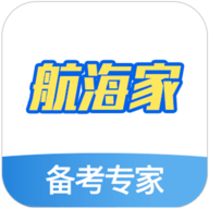 航海家
