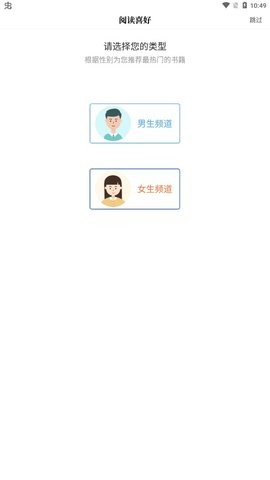 闪文书库最新版