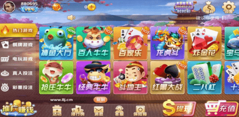 八戒棋牌贵宾区游戏