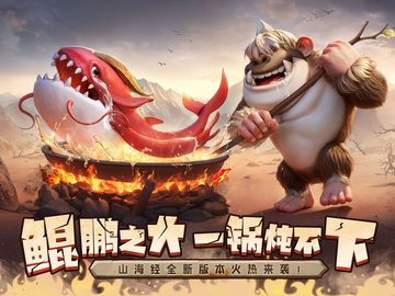最后的原始人ios版