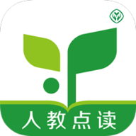 人教点读苹果版