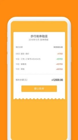 小红叶手机版
