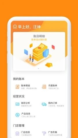 小红叶手机版
