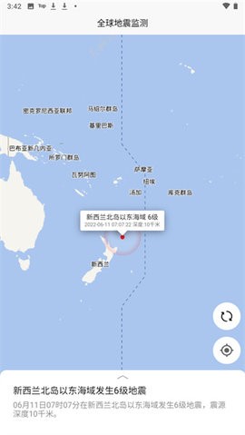 全球地震监测
