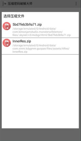 fastreader手机版
