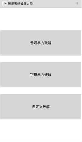fastreader手机版