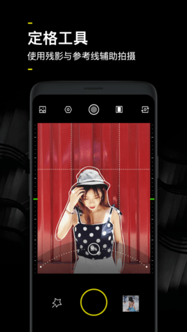 yoyi定格动画app