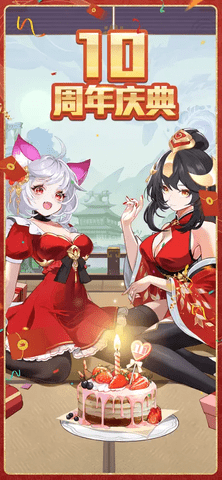造梦西游ol苹果版