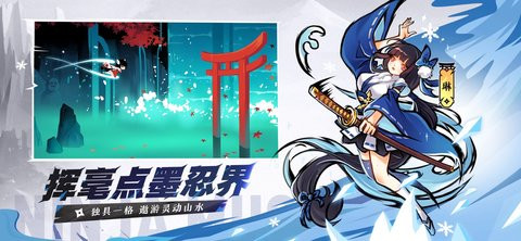 忍者必须死3ios版