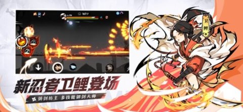 忍者必须死3ios版