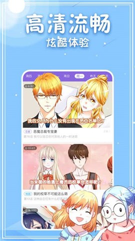 神漫画旧版
