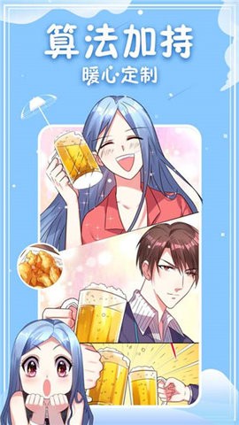 神漫画旧版