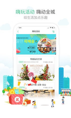 1号社区4.9.15