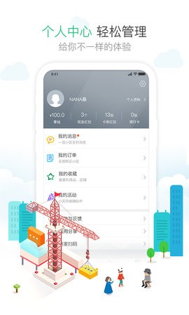 1号社区4.9.15