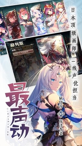 神无月ios版