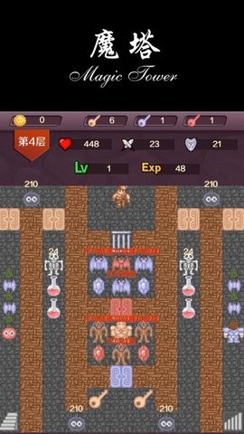 魔塔24层