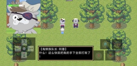 勇闯四季城