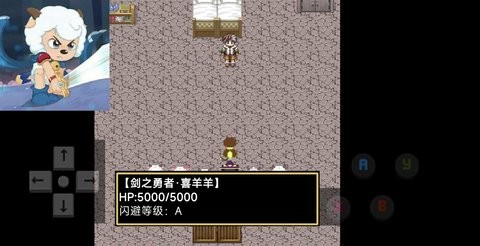 勇闯四季城