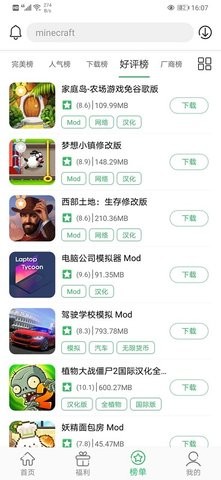 百分百游戏盒子