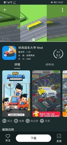 百分百游戏盒子