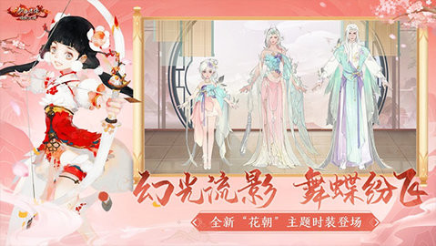 新剑侠情缘ios版
