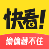 快看漫画苹果版