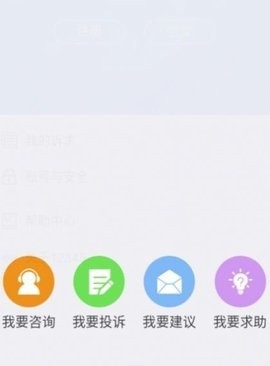 福州12345