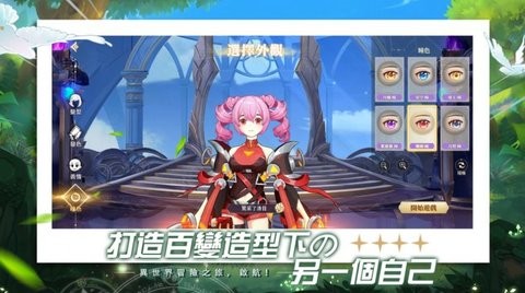 月光魔盗团